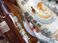 -便利蜂(新中关购物中心B1层店)