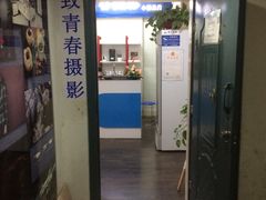 -致青春照相馆·证件照(小寨总部)