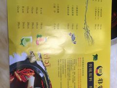 -陇菜和盛祥(金轮宾馆店)