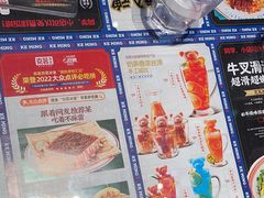 -克茗冰室(光明N次方公园店)