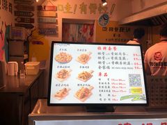 -傅强排骨(成都总店)