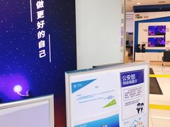 -中国移动(海淀中关村西区营业厅)