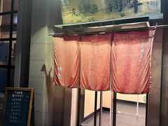 -翔峰炭火鳗鱼(悦泰街里公寓店)
