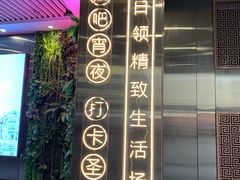 -中海环宇荟