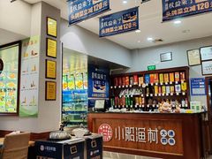 -小船渔村•大连菜•大连焖鱼(明泽街店)