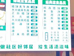 -紫光园(马桥店)