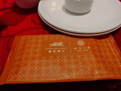 -麒茗餐厅·粤菜·宴会厅·海鲜(锦绣路店)