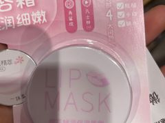 -名创优品(海珠乐峰广场店)
