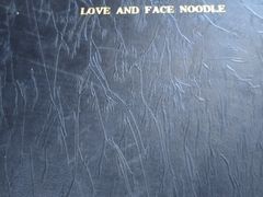 -面爱面(长椿街店)