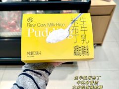 -盒马鲜生(189购物中心店)
