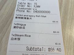 -湘遇湖南菜(city店)