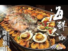 -人民公社大食堂(顺义总店)