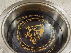 -九玺炉旋转小火锅(柠溪路店)