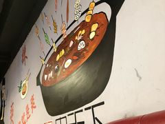 -串天下串串香(宽窄巷子店)