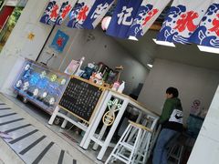 -陈记栗子(长宁路店)