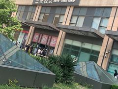 -国药中服免税(北京坊店)