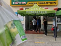 -扬大康源乳业鲜奶吧(大学北路店)