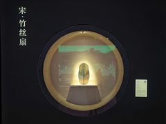 -德基艺术博物馆