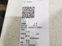 -丽达购物中心(崂山店)