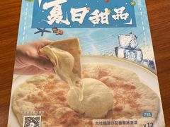 -萨莉亚意式餐厅(万嘉商业广场店)