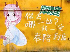 -石井坡(地铁站)