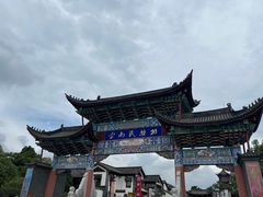 -云南民族村