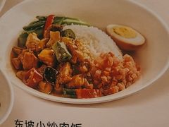 -眉州小吃(石景山店)