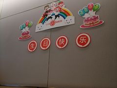 用餐区-海底捞火锅(雄峰城店)