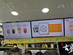 -古茗(平江一中店)