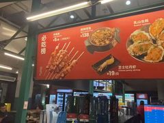 -KAOTOWN烤堂•烧烤(海汇港店)