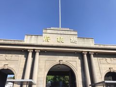 -南京中国近代史遗址博物馆(南京总统府)
