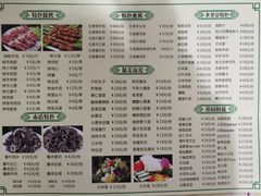 -牛街老爆肚满(牡丹园店)