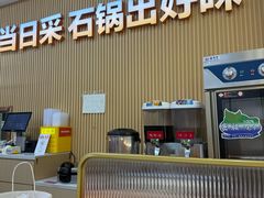 -泉乐坊步行街(烟酒特产平价超市店)