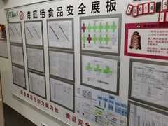 -海底捞火锅(天津SM城市广场店)