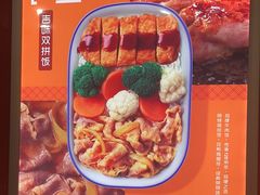 -吉野家(黑牛城道店)