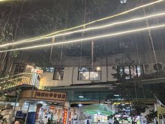 -隆都四季香饭店(碧海路店)