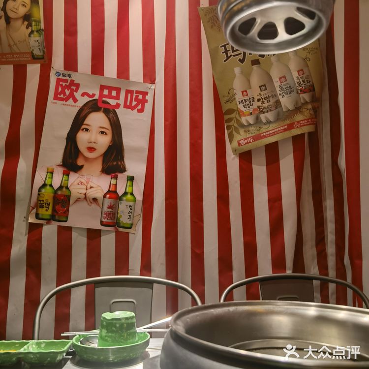 上海探店|打75折,人广附近,服务超好,韩国烤肉!