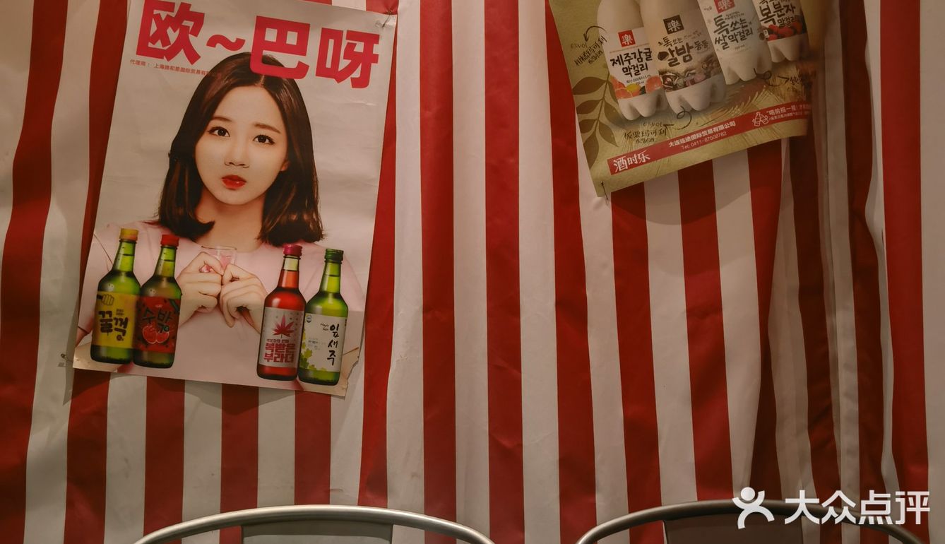 上海探店｜打75折，人广附近，服务超好，韩国烤肉！