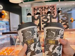 -麦山伴茶(中骏世界城店)