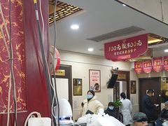 -固生堂中医连锁·推拿正骨·针灸艾灸(崇安寺分院)