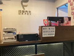 -Mr.Fox狐狸先生超级密室(南山店)