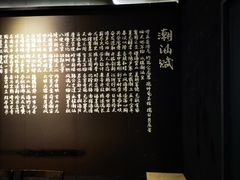 -大洋家·精品潮汕菜·生腌砂锅粥(天河东路店)