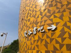 -中国陶瓷谷