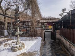 -北京水岸山吧度假村(雁栖镇店)