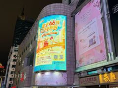 -远大购物中心(南岗店)