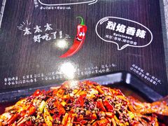 -问渔烤鱼(回龙观总店)