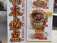 -明本海鲜大排档·鱼生海鲜烧烤宵夜(陈家祠店)