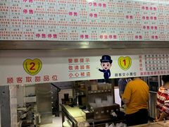 门面-百花传统甜品店(原址店)