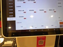 -哆哆客汉堡(康宁街店)