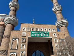 -新疆国际大巴扎